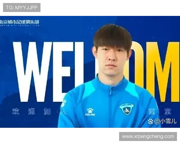 张健智即将迎来国安首秀全队士气高涨渴望在新赛季取得胜利